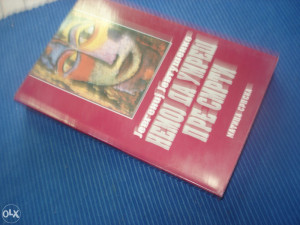 NEMOJ DA UMREŠ PRE SMRTI / Jevgenij Jevtušenko