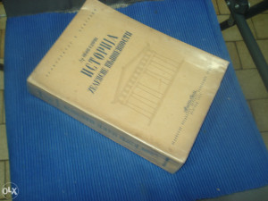 Istorija Helenske Književnosti - Miloš N. Đurić