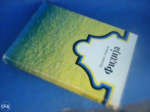 Fidija-Epoha klasične helenske umetnosti, Branko Gavela