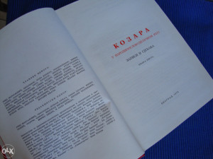 Kozara u narodnooslobodilačkom ratu