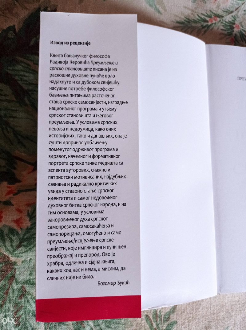 DOBRICA ĆOSIĆ I PREUMLJENJE I SRPSKO STANOVIŠTE Kerović