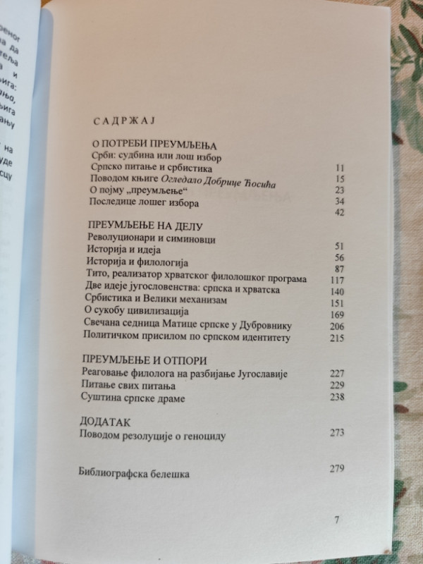 DOBRICA ĆOSIĆ I PREUMLJENJE I SRPSKO STANOVIŠTE Kerović