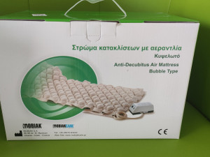 ANTIDEKUBITALNI MADRAC SA KOMPRESOROM