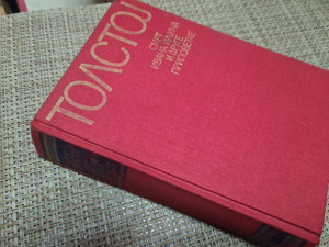 Tolstoj, SMRT IVANA ILJIČA I DRUGE PRIPOVETKE