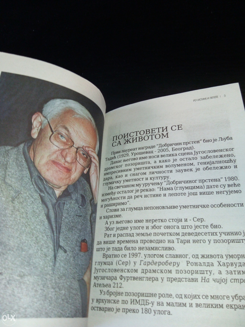LJUBA TADIĆ - Velikani glumišta , Uredila Tatjana Nježić