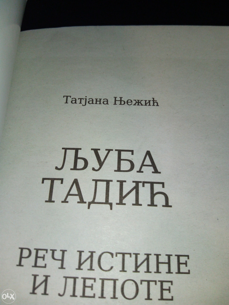 LJUBA TADIĆ - Velikani glumišta , Uredila Tatjana Nježić