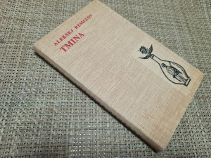 Aleksej Remizov , Tmina,