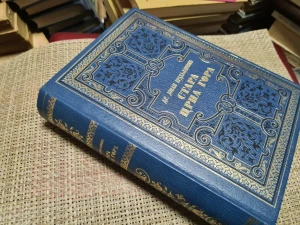 Stara Crna Gora, Jovan Erdeljanović sa kartama