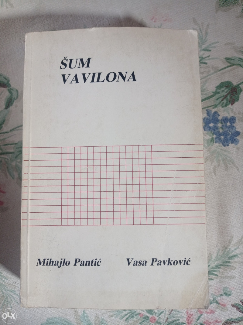 ŠUM VAVILONA Mihajlo Pantić Vasa Pavković