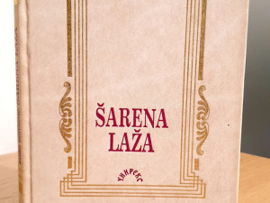 Duško Trifunović : ŠARENA LAŽA / pjesme