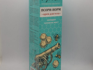 Krema za psorijazu Psorinorm, 125 ml