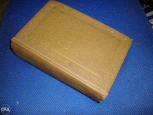 Srpsko hrvatsko - ruski rečnik