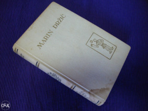 Marin Držić, Pet stoljeća hrvatske književnosti