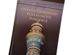 Osnove Vjerovanja Poslanikove Porodice-Muhammed Taqi