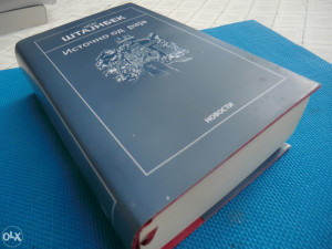 Istočno od raja - Džon Štajnbek