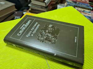 KROZ PUSTINJU I PRAŠUMU - Henrik Sjenkjevič