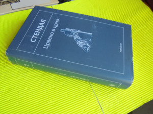 Crveno i crno - Stendal