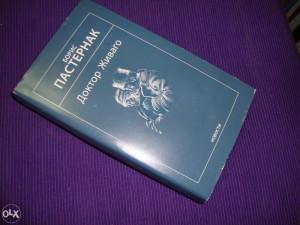 Doktor Živago, Boris Pasternak