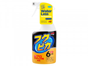 SOFT99 Fukupika Spray, 400ml