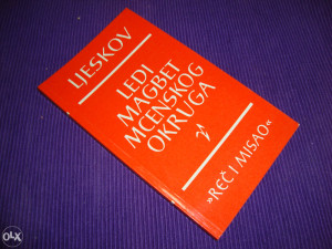 LEDI MAGBET MCENSKOG OKRUGA - Ljeskov