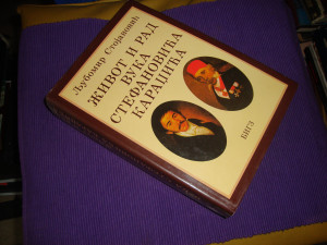 Život i rad Vuka Stefanovića Karadžića - Stojanović