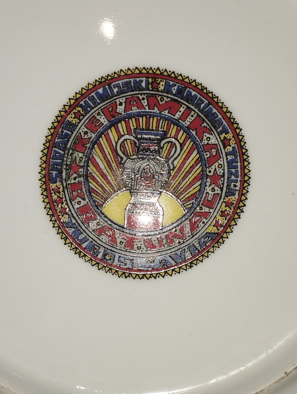 Vintage tanjir HUSINSKI RUDAR - Keramika porculan i staklo - OLX.ba