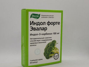 Za zdravlje mlijecnih zlijezda, Indol Forte kapsule