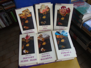 EDICIJA MONA LIZA 1-6