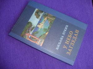 U nebo zagledan - Ljiljana Lukić