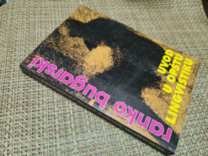 Uvod u opštu  lingvistiku, Ranko Bugarski