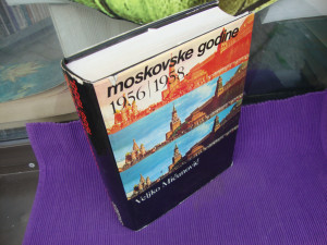 Moskovske godine 1956/1958 - Veljko Mićunović