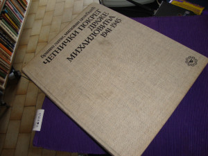 ČETNIČKI POKRET DRAŽE MIHAILOVIĆA 1941-1945