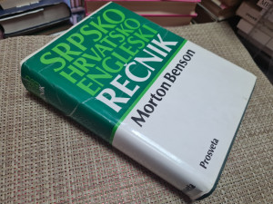 Morton Benson - Srpskohrvatsko engleski rečnik