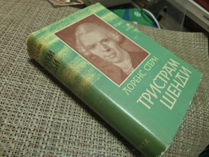 TRISTRAM ŠENDI / Lorens Stern