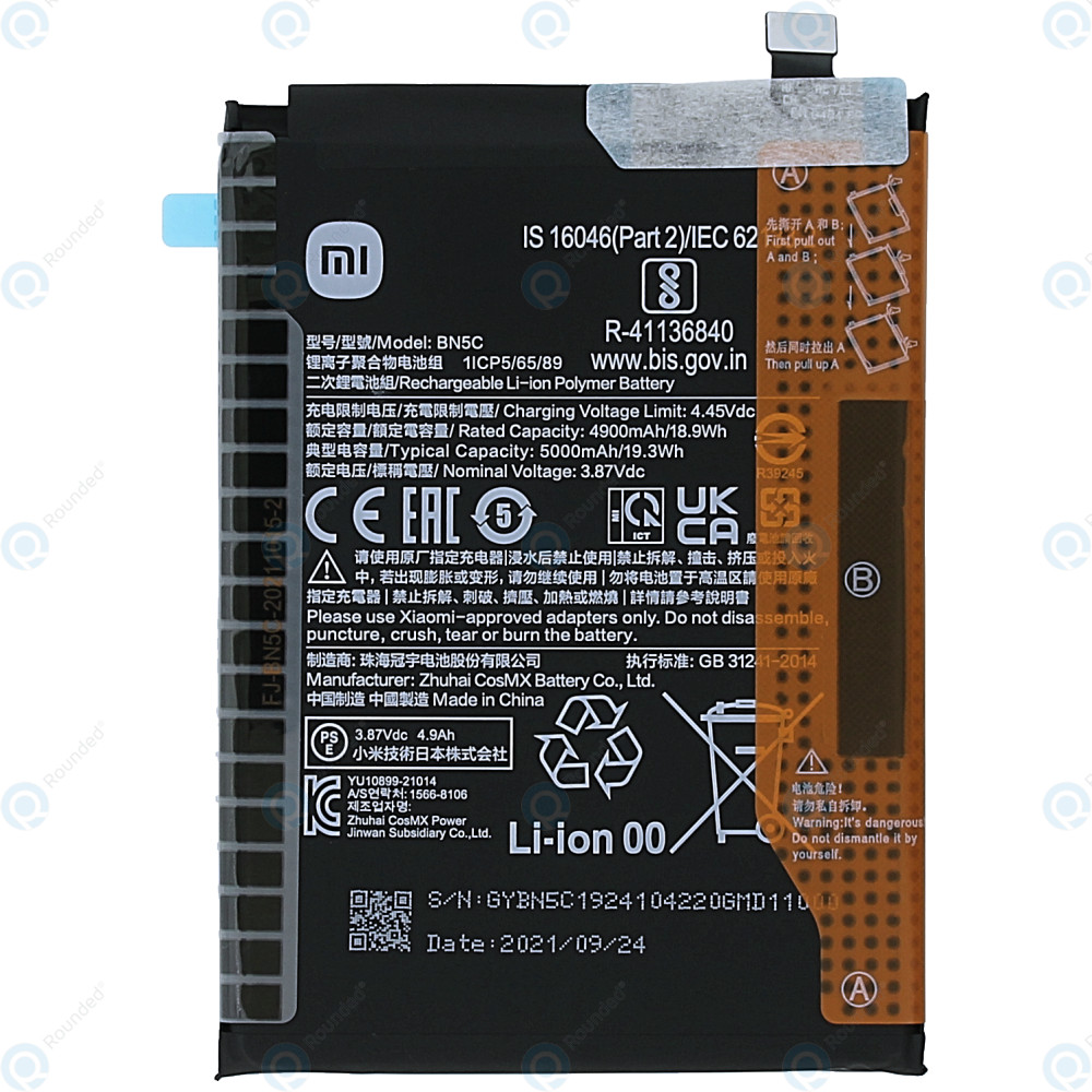 Xiaomi Baterija Poco M4 Pro 5G BN5C Original