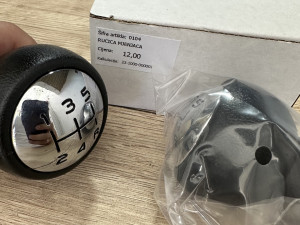 KUGLA MJENJACA PEUGEOT CITROEN 5 BRZINA