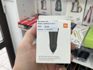 BRZI PUNJAC XIAOMI ZA AUTO 37W