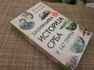 Zanimljiva istorija Srba u 147 priča - Momčilo Petrović