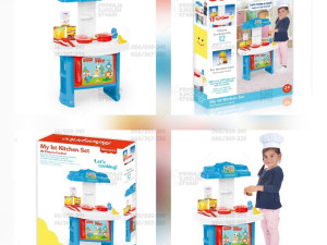 FISHER PRICE Djecija kuhinja / kuvar set za djecu