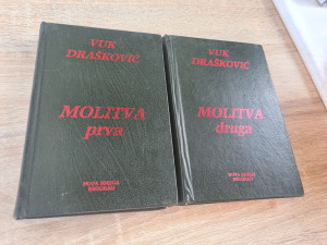 Molitva I-II - Vuk Drašković