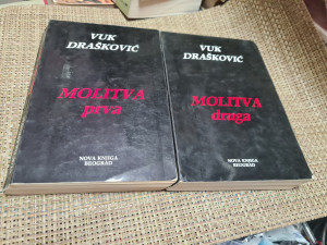 Molitva I-II - Vuk Drašković