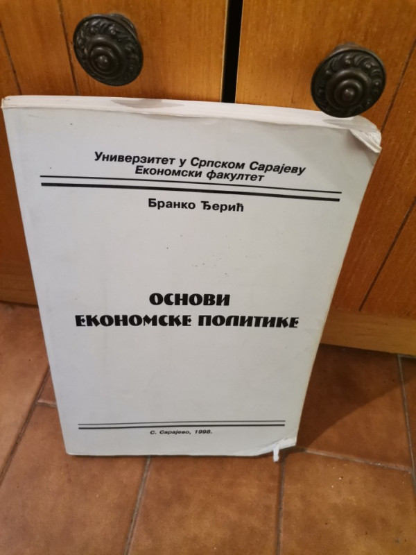 Osnovi ekonomske politike Branko Deric (tavus)