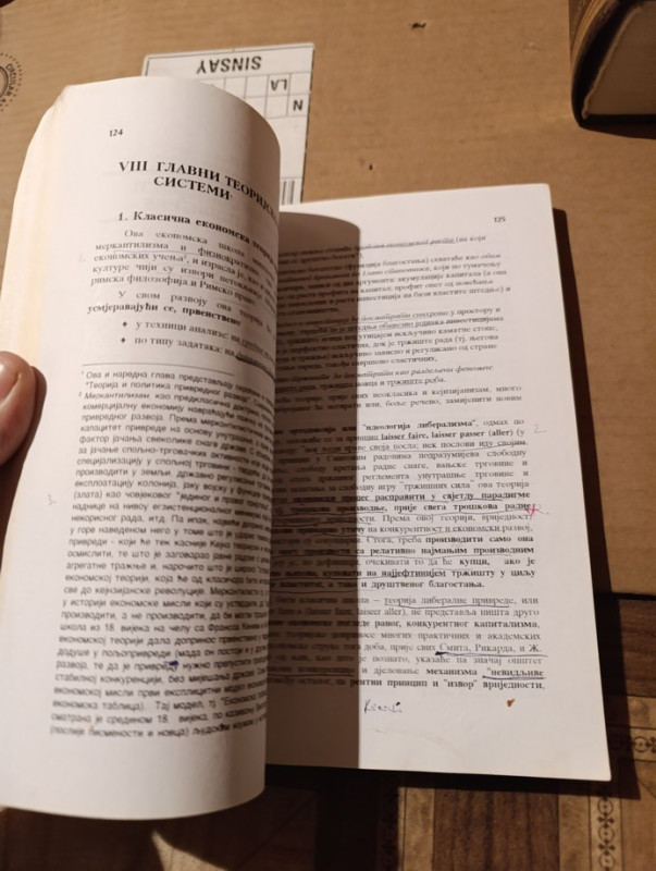 Osnovi ekonomske politike Branko Deric (tavus)