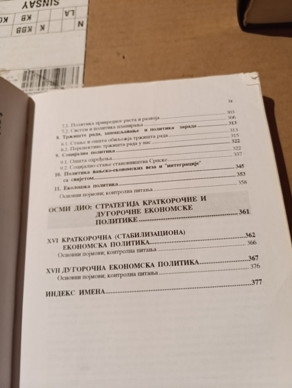 Osnovi ekonomske politike Branko Deric (tavus)