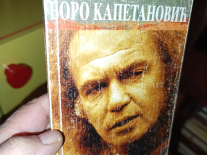 Boro Kapetanović Priče sa spore reke (oc)