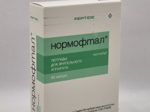 Normoftal peptidi za oči - degenerativna oboljenja , oštrina vida