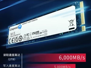 KINGSTON 2TB NV3 M.2 Gen4 5000/6000mb/s