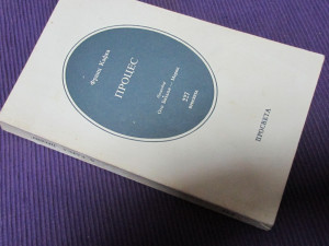 Proces - Franc Kafka