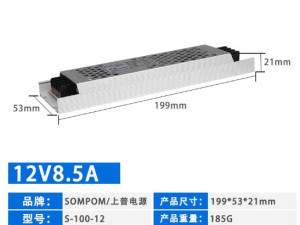 LED napajanje 100W DC 12V - 8.5A kontrola ulaz 220V