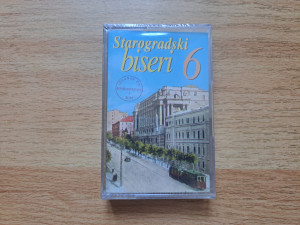 AUDIO KASETA - STAROGRADSKI BISERI 6